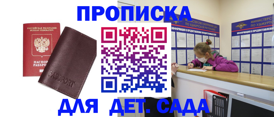 найти адрес прописки в Темрюке